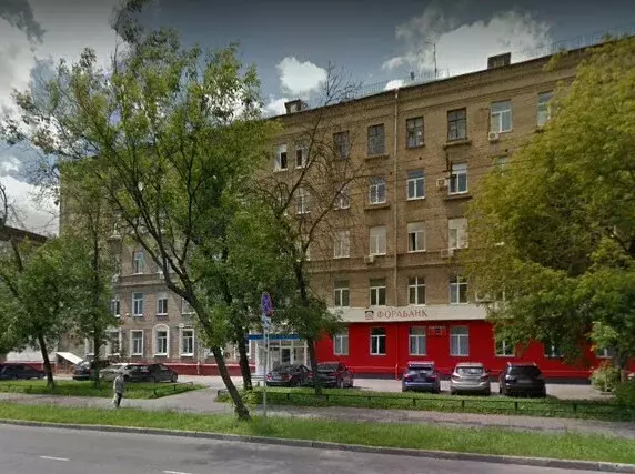 Офисный центр